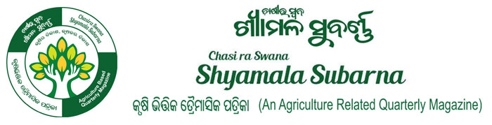 Shyamala Subarna Agriculture Portal
